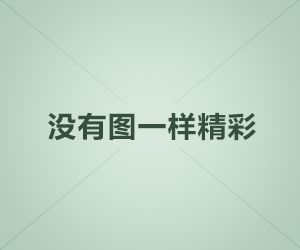子夜神录